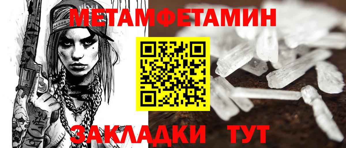 АМФЕТАМИН Розовый Смоленск