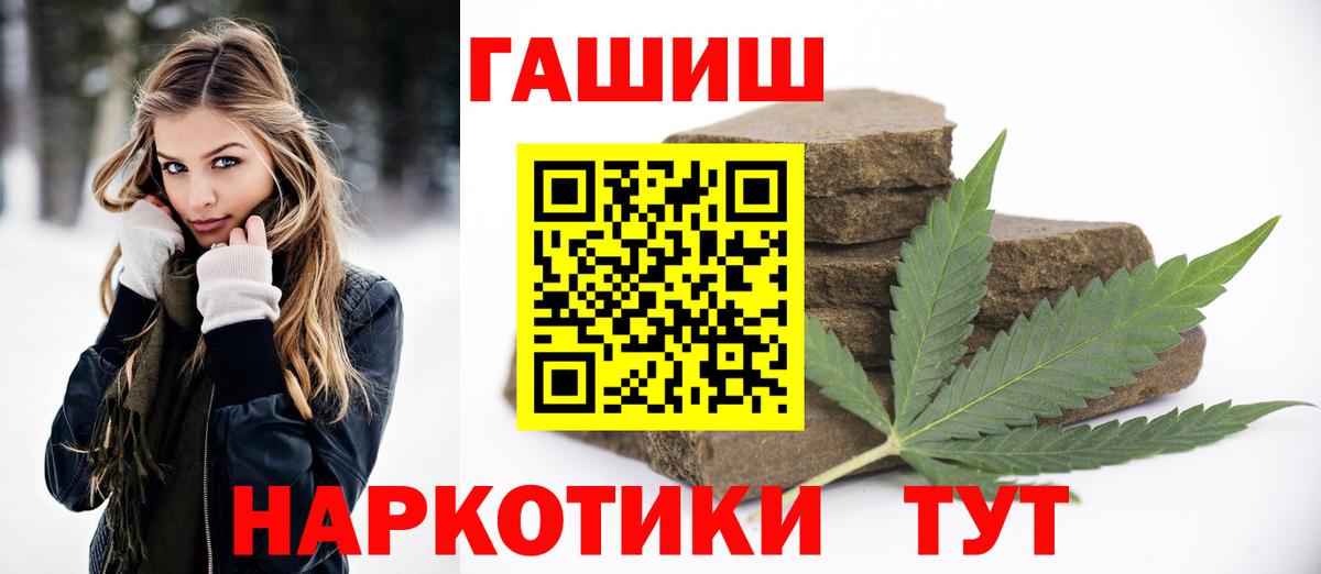 ГАШ Смоленск