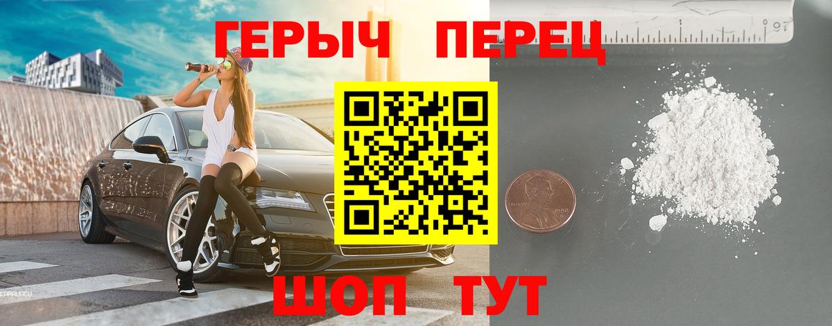 Героин афганец Смоленск