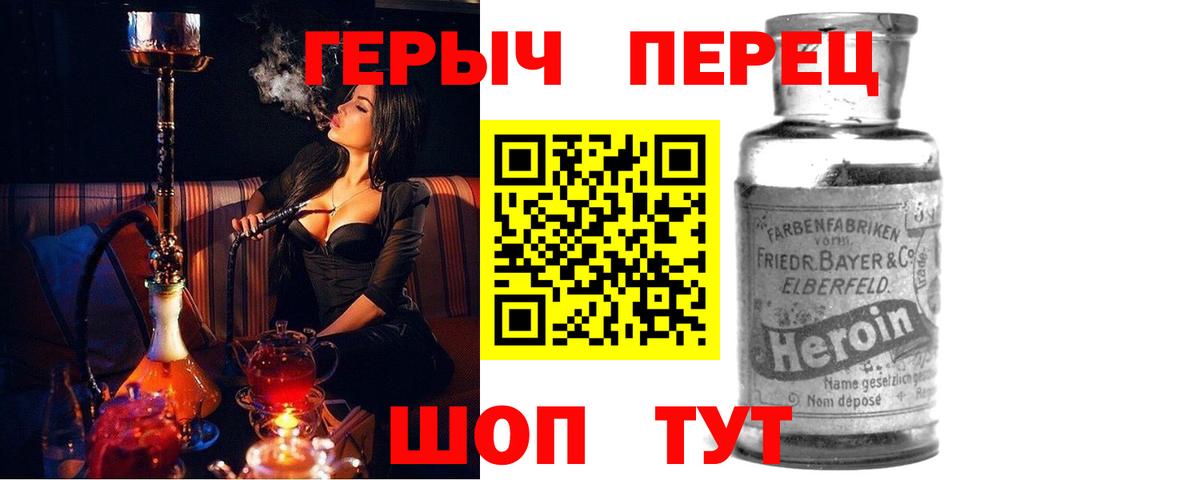Марихуана  ГАШ  ЭКСТАЗИ  Меф МЯУ МЯУ кристаллы  Смоленск  Вход с VPN 