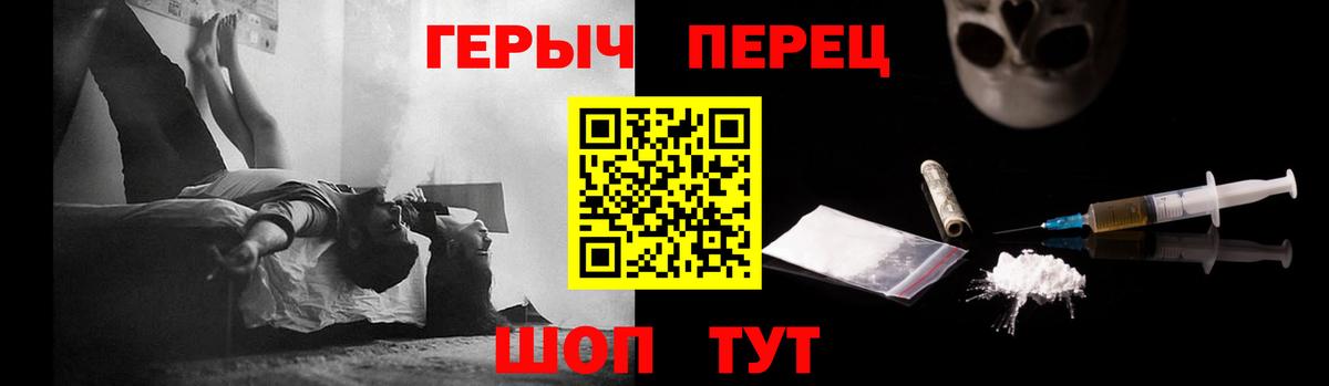 Смоленск  Героин VHQ  Вход с VPN 