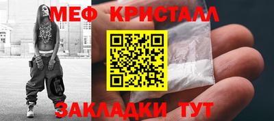 трава Гагарин