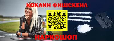 мяу мяу кристалл Гай