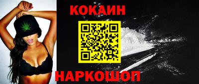 мяу мяу кристалл Гай