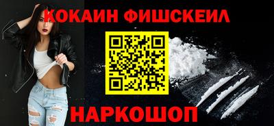 мяу мяу кристалл Гай