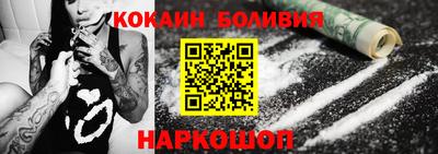 мяу мяу кристалл Гай