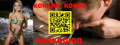 мяу мяу кристалл Гай