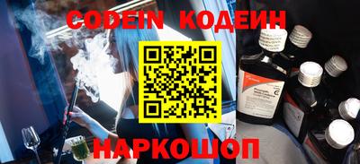 мяу мяу кристалл Гай