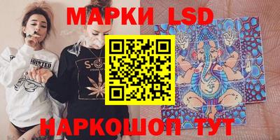 мяу мяу кристалл Гай