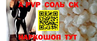 мяу мяу кристалл Гай