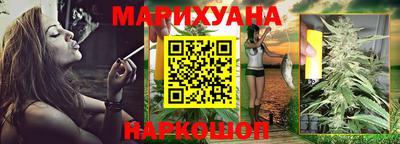 трава Гагарин
