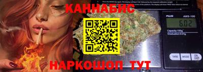 мяу мяу кристалл Гай