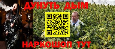 мяу мяу кристалл Гай