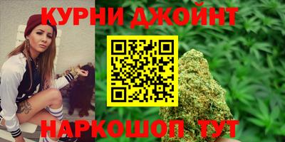 мяу мяу кристалл Гай