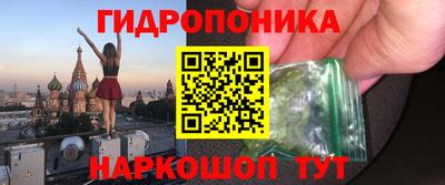 трава Гагарин