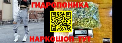 мяу мяу кристалл Гай