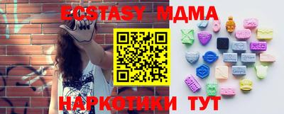 мяу мяу кристалл Гай