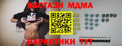 экстази Гатчина