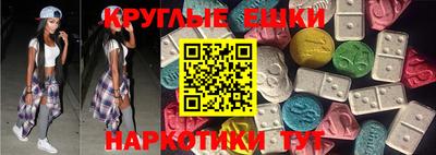 трава Гагарин