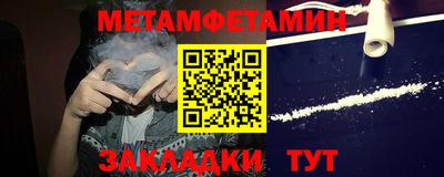 трава Гагарин