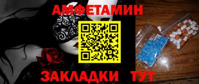 трава Гагарин
