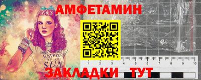 мяу мяу кристалл Гай