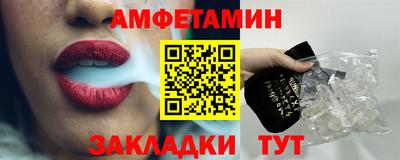 трава Гагарин