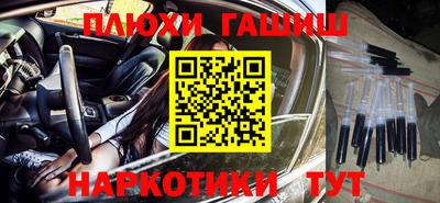 трава Гагарин