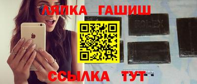 мяу мяу кристалл Гай