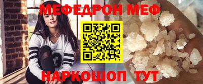 трава Гагарин