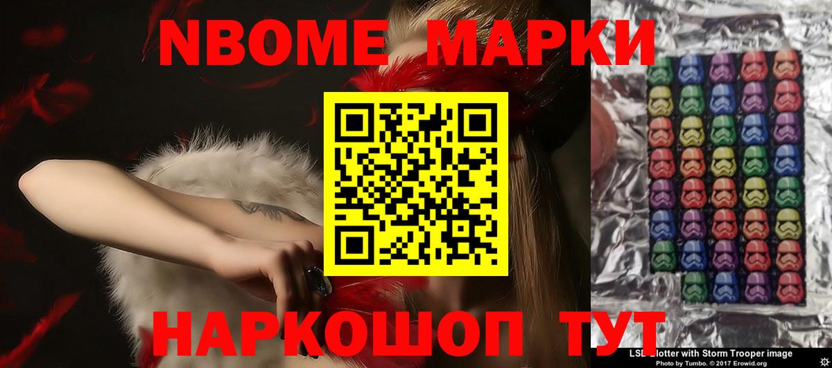 Лсд 25 экстази кислота Смоленск