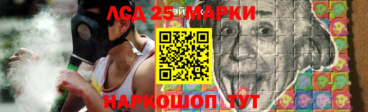 LSD-25 экстази  Лсд 25 экстази ecstasy  Вход с VPN  ЛСД экстази кислота  Смоленск 